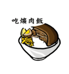 I am hungry ！（個別スタンプ：20）