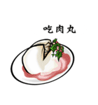 I am hungry ！（個別スタンプ：21）