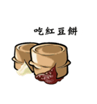 I am hungry ！（個別スタンプ：23）