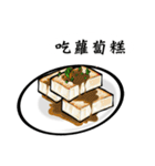 I am hungry ！（個別スタンプ：26）