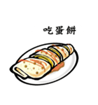 I am hungry ！（個別スタンプ：27）