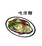 I am hungry ！（個別スタンプ：28）