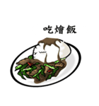 I am hungry ！（個別スタンプ：29）