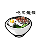 I am hungry ！（個別スタンプ：30）