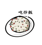 I am hungry ！（個別スタンプ：33）