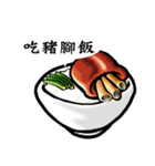 I am hungry ！（個別スタンプ：40）