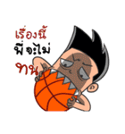 Hoop Evil（個別スタンプ：35）