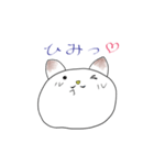 大福猫（個別スタンプ：8）