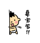 SmallBaby sticker（個別スタンプ：6）