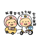 SmallBaby sticker（個別スタンプ：34）