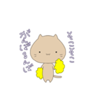 ねこですぞ（個別スタンプ：7）