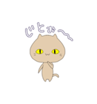 ねこですぞ（個別スタンプ：20）