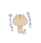 ねこですぞ（個別スタンプ：25）