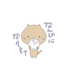 ねこですぞ（個別スタンプ：32）