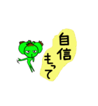 多肉植物タニクくん(プチダジャレ付)（個別スタンプ：18）