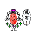 Cute Boy and Girl Fingerprints can move（個別スタンプ：7）