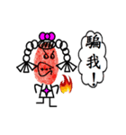 Cute Boy and Girl Fingerprints can move（個別スタンプ：8）