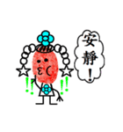 Cute Boy and Girl Fingerprints can move（個別スタンプ：14）