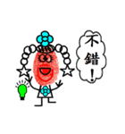 Cute Boy and Girl Fingerprints can move（個別スタンプ：15）