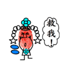 Cute Boy and Girl Fingerprints can move（個別スタンプ：17）