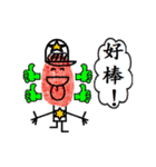 Cute Boy and Girl Fingerprints can move（個別スタンプ：18）