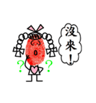 Cute Boy and Girl Fingerprints can move（個別スタンプ：23）