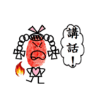 Cute Boy and Girl Fingerprints can move（個別スタンプ：24）