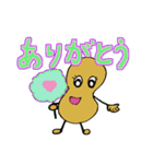 Nutschan（個別スタンプ：3）