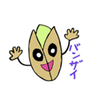 Nutschan（個別スタンプ：9）