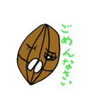 Nutschan（個別スタンプ：10）