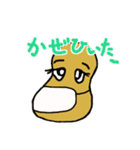 Nutschan（個別スタンプ：15）