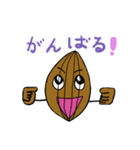 Nutschan（個別スタンプ：20）