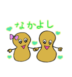 Nutschan（個別スタンプ：21）