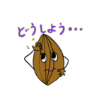 Nutschan（個別スタンプ：23）