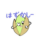 Nutschan（個別スタンプ：29）