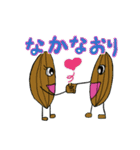 Nutschan（個別スタンプ：34）