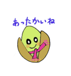 Nutschan（個別スタンプ：35）