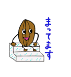 Nutschan（個別スタンプ：36）