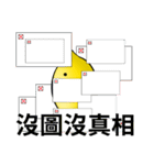 white ball rabbit family-lemon bird（個別スタンプ：20）