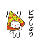 ダジャレくん（個別スタンプ：1）