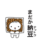 ダジャレくん（個別スタンプ：3）