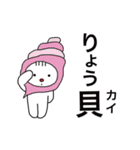 ダジャレくん（個別スタンプ：5）