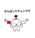 ダジャレくん（個別スタンプ：13）