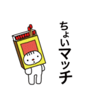 ダジャレくん（個別スタンプ：15）