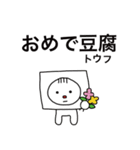 ダジャレくん（個別スタンプ：27）