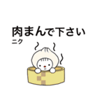 ダジャレくん（個別スタンプ：29）