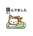 ダジャレくん（個別スタンプ：32）