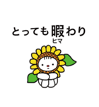 ダジャレくん（個別スタンプ：34）