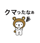 ダジャレくん（個別スタンプ：35）