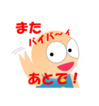 落書き 丸男（個別スタンプ：16）